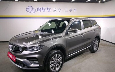 Geely Atlas I, 2021 год, 1 487 000 рублей, 1 фотография