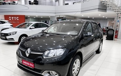 Renault Logan II, 2016 год, 850 000 рублей, 1 фотография