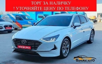 Hyundai Sonata VIII, 2020 год, 1 550 000 рублей, 1 фотография