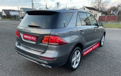 Mercedes-Benz GLE, 2018 год, 4 100 000 рублей, 1 фотография