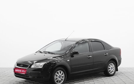 Ford Focus II рестайлинг, 2006 год, 535 000 рублей, 1 фотография