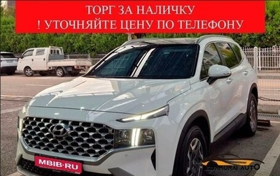 Hyundai Santa Fe IV, 2021 год, 2 065 200 рублей, 1 фотография