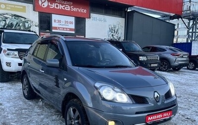 Renault Koleos I рестайлинг 2, 2008 год, 1 150 000 рублей, 1 фотография