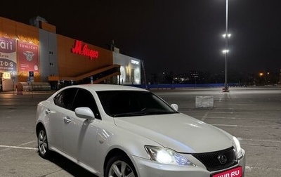 Lexus IS II рестайлинг 2, 2006 год, 1 150 000 рублей, 1 фотография