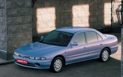 Mitsubishi Galant VIII, 1996 год, 195 000 рублей, 1 фотография