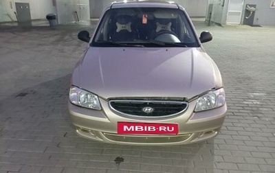 Hyundai Accent II, 2006 год, 300 000 рублей, 1 фотография