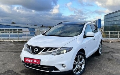 Nissan Murano, 2015 год, 1 800 000 рублей, 1 фотография