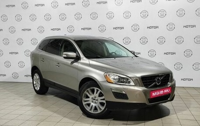 Volvo XC60 II, 2013 год, 1 665 000 рублей, 1 фотография