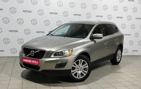 Volvo XC60 II, 2013 год, 1 665 000 рублей, 3 фотография