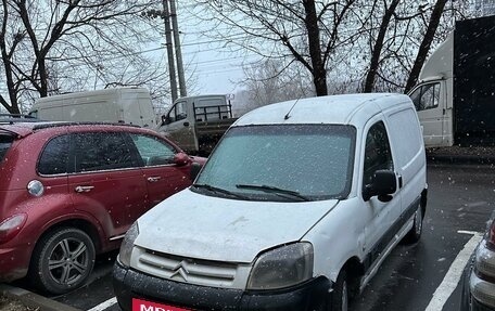 Citroen Berlingo II рестайлинг, 2003 год, 280 000 рублей, 2 фотография