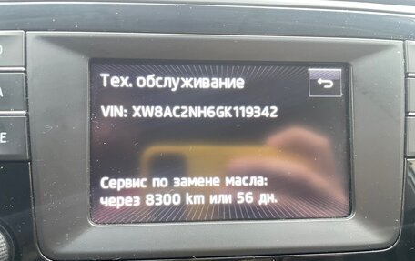 Skoda Rapid I, 2016 год, 1 350 000 рублей, 2 фотография