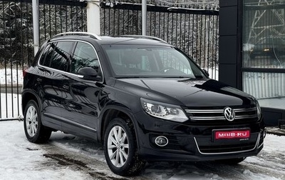 Volkswagen Tiguan I, 2012 год, 1 699 000 рублей, 1 фотография