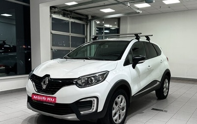 Renault Kaptur I рестайлинг, 2017 год, 1 345 000 рублей, 1 фотография