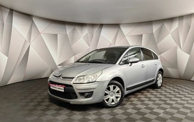 Citroen C4 II рестайлинг, 2010 год, 415 150 рублей, 1 фотография