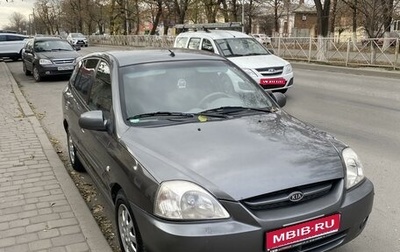 KIA Rio II, 2004 год, 360 000 рублей, 1 фотография