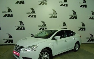 Nissan Sentra, 2014 год, 1 285 000 рублей, 1 фотография