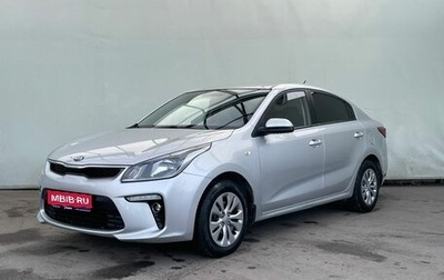 KIA Rio IV, 2018 год, 1 450 000 рублей, 1 фотография