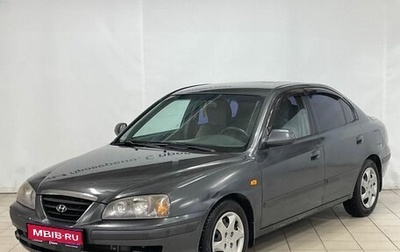 Hyundai Elantra III, 2008 год, 569 900 рублей, 1 фотография