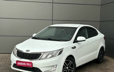 KIA Rio III рестайлинг, 2014 год, 899 000 рублей, 1 фотография