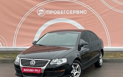 Volkswagen Passat B6, 2006 год, 899 000 рублей, 1 фотография