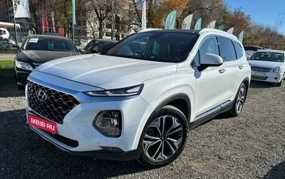 Hyundai Santa Fe IV, 2020 год, 3 200 000 рублей, 1 фотография