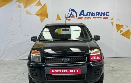 Ford Fusion I, 2011 год, 680 000 рублей, 8 фотография