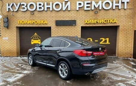 BMW X4, 2018 год, 3 390 000 рублей, 3 фотография