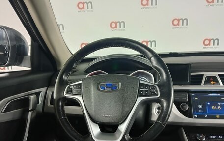 Geely Atlas I, 2018 год, 1 549 000 рублей, 9 фотография