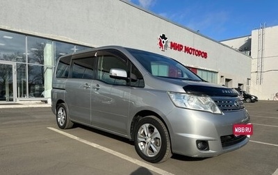 Nissan Serena III, 2010 год, 1 фотография