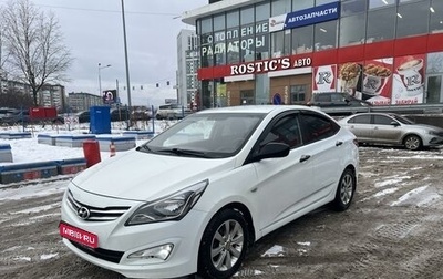 Hyundai Solaris II рестайлинг, 2015 год, 900 000 рублей, 1 фотография