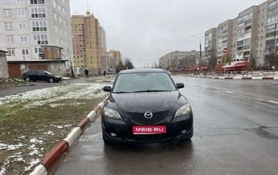 Mazda 3, 2005 год, 400 000 рублей, 1 фотография