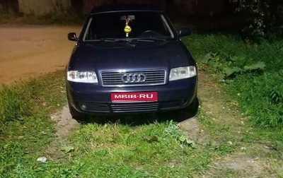 Audi A6, 1998 год, 420 000 рублей, 1 фотография