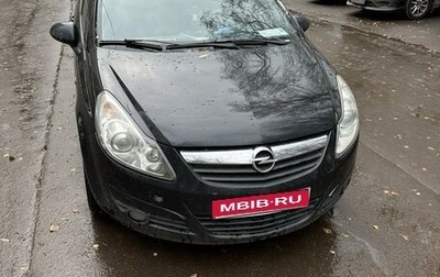 Opel Corsa D, 2007 год, 400 000 рублей, 1 фотография