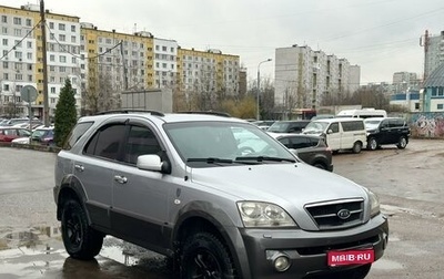 KIA Sorento IV, 2006 год, 725 000 рублей, 1 фотография