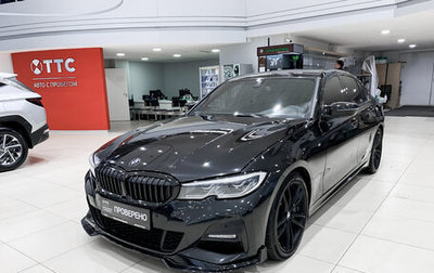 BMW 3 серия, 2019 год, 3 670 000 рублей, 1 фотография