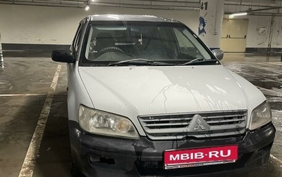 Mitsubishi Lancer IX, 2004 год, 182 000 рублей, 1 фотография