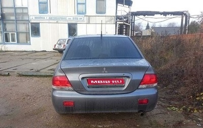 Mitsubishi Lancer IX, 2005 год, 520 000 рублей, 1 фотография