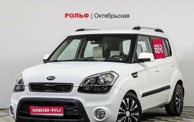 KIA Soul I рестайлинг, 2012 год, 2 165 800 рублей, 1 фотография