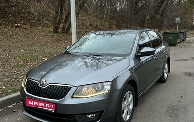 Skoda Octavia, 2014 год, 1 590 000 рублей, 1 фотография