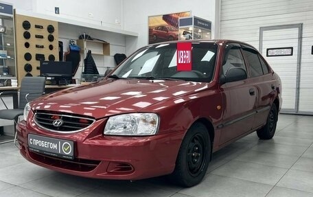 Hyundai Accent II, 2005 год, 498 900 рублей, 3 фотография