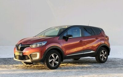 Renault Kaptur I рестайлинг, 2019 год, 1 430 000 рублей, 1 фотография