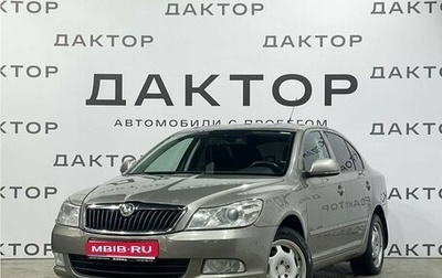 Skoda Octavia, 2010 год, 645 000 рублей, 1 фотография