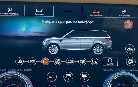 Land Rover Range Rover Sport II, 2019 год, 7 500 000 рублей, 19 фотография