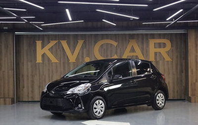 Toyota Vitz, 2018 год, 1 219 000 рублей, 1 фотография