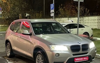 BMW X3, 2013 год, 1 695 000 рублей, 1 фотография