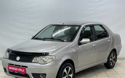 Fiat Albea I рестайлинг, 2008 год, 439 000 рублей, 1 фотография