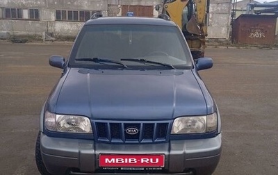 KIA Sportage IV рестайлинг, 2005 год, 430 000 рублей, 1 фотография