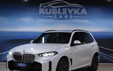 BMW X5, 2024 год, 16 690 000 рублей, 2 фотография