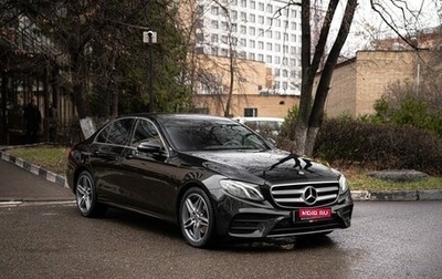 Mercedes-Benz E-Класс, 2018 год, 3 900 000 рублей, 1 фотография