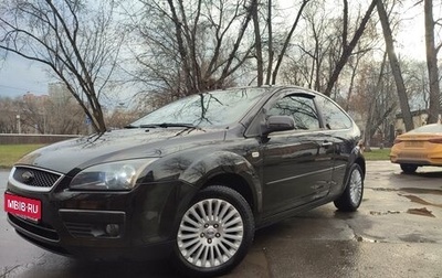 Ford Focus II рестайлинг, 2006 год, 670 000 рублей, 1 фотография